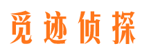 代县市婚姻出轨调查